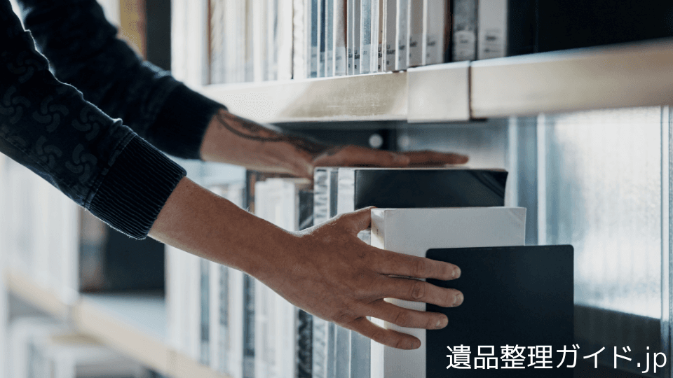 実家の片付け：どこから手をつける？挫折しないためのコツ